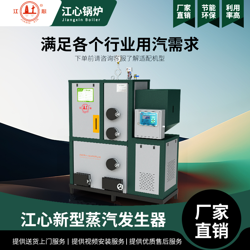 ����100-500KGȼ�����|(zh��)�����l(f��)���������